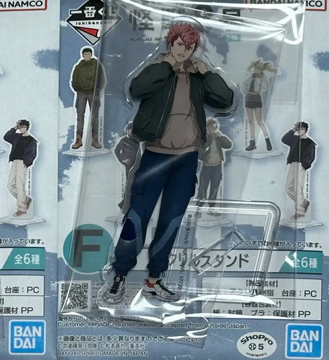 Kaiju No. 8 Ichiban Kuji Vol. 3 F Prize Acrylic Furuhashi Haru Transfer