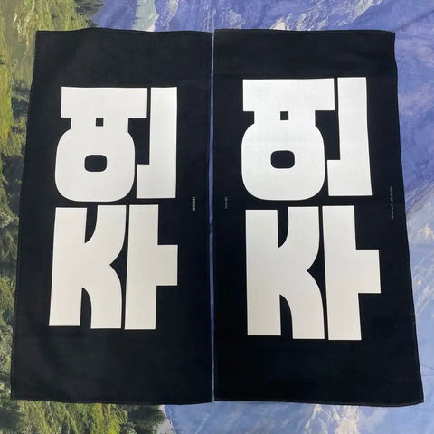 THE BOYZ Jooyeon Balenciaga Slogan Bundle