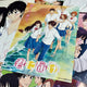Two "Kimi ni Todoke" A4 posters