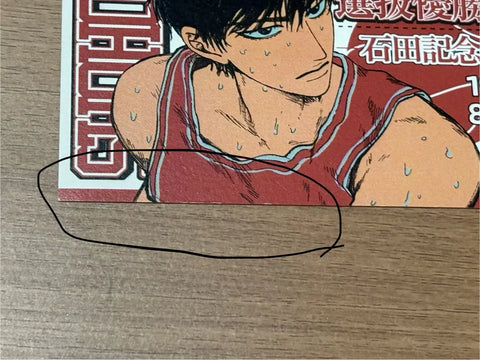 Slam Dunk, SlamDeong, Nongkyu-nim's game tickets, Seo Tae-woong (Hanamichi Sakuragi), Lee Myung-hun (Kazunari Fukatsu), Jung Woo-sung (Sawakita Eiji) for sale.