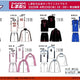 Kuroko's Basketball Jersey + Uniform Set Akashi Rakuzan Shimamura