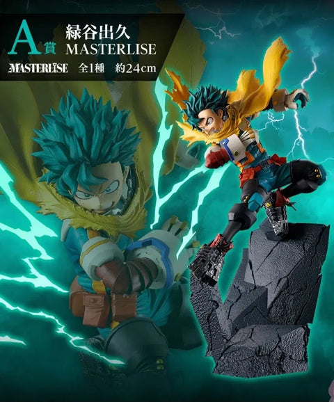 My Hero Academia contrasting opinion Midoriya Izuku A Prize Figure for sale.