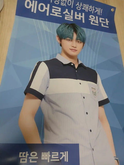 TXT Yeonjun School Looks Banner Large