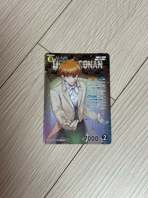 Detective Conan TCG Hakuba Saguru Baek Jun-su