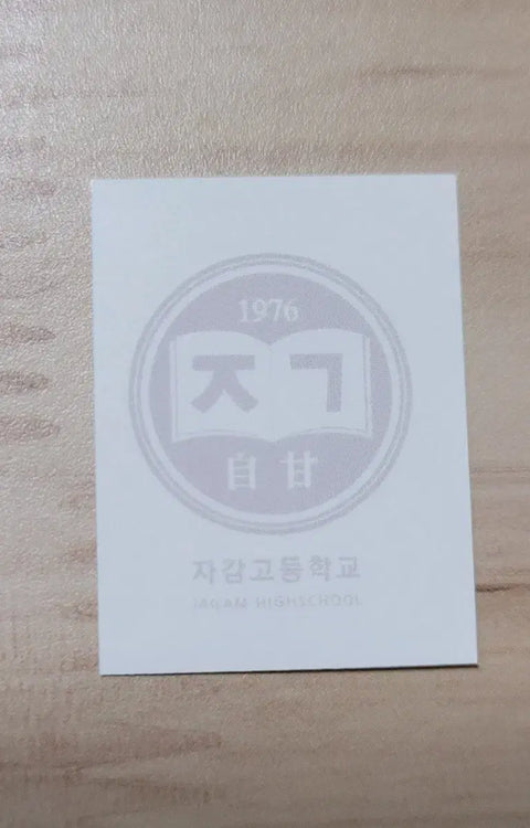 "Sunjae Upo Ttwieo Sunjae ID photo sale"