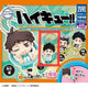 Haikyu!! Gacha (Hello Ring Figure Mascot Keychain Vol. 2, Iwaizumi Hajime)