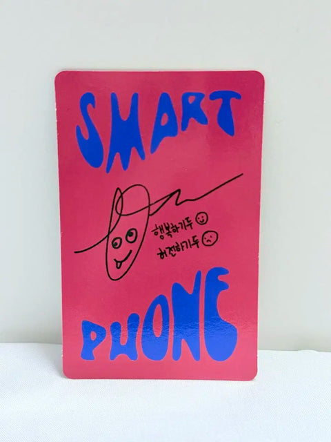 Choi Yena Yena Smartphone Album Photocard Transfer
