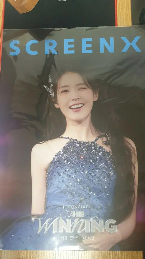 IU The Winning SCREEN X Limited Poster