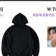 Monsta X I.M (Changkyun) Hoodie Transfer