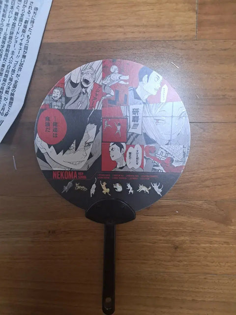 Haikyuu!! Official Fan