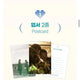 Drama "The Law of Love in the City" MD All together