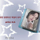 Won Bin Valentine's Necklace Photocard
