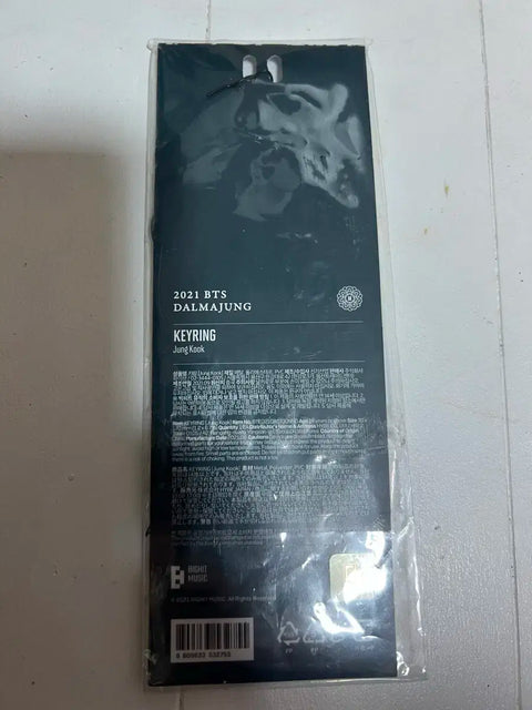 BTS Jungkook Dalmajung Limited Edition Keyring Goods