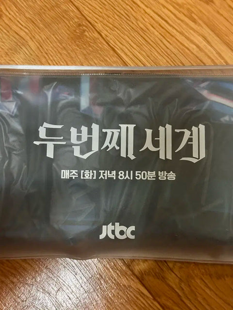 I'm transferring Exy's autographed slogan from the Second World show.