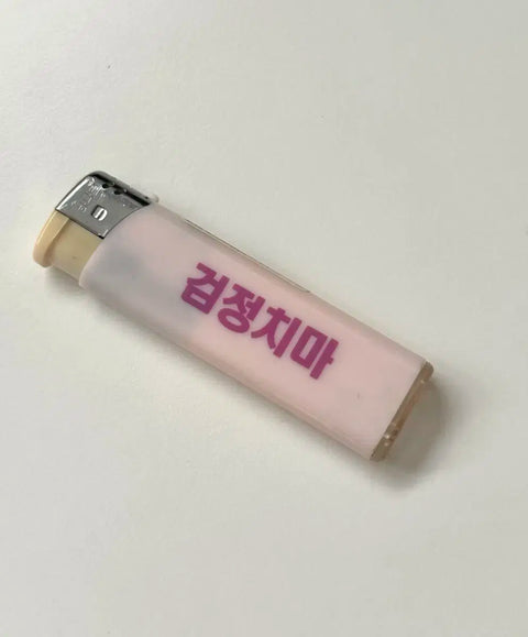 The Black Skirts Goods Lighter