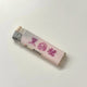 The Black Skirts Goods Lighter
