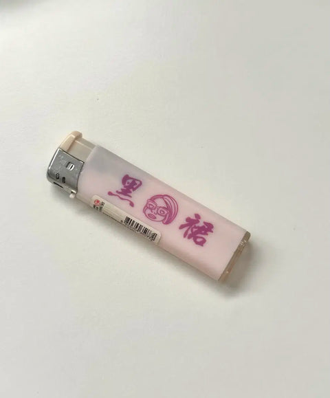 The Black Skirts Goods Lighter