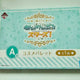 Ensemble Stars Trickstar Kuji A Prize Cosmetics Unused For Sale