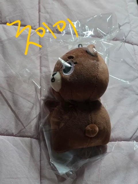 Denim Animals Hand Warmer - Bangi