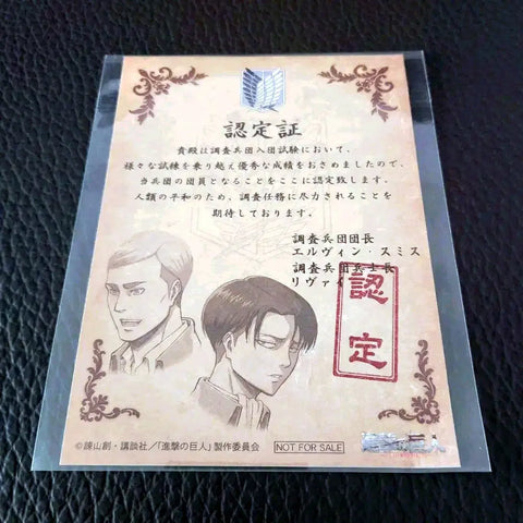 Attack on Titan Survey Corps Membership Certificate, Erwin & Levi Limited Edition