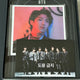 BTS Map of the Soul Photobook BTS MAP OF THE SOUL ON:E