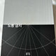 BTS Map of the Soul Photobook BTS MAP OF THE SOUL ON:E