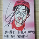 Giriboy Coming-of-Age Album