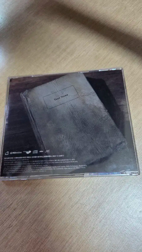 Your Name OST CD