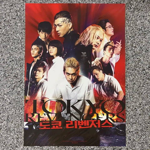 Doriben Tokyo Revengers Movie A3 Poster