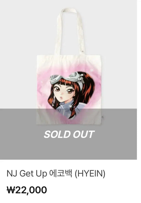 Original price 22000) NewJeans Pop-up Get Up Eco Bag Tote Bag Hyein