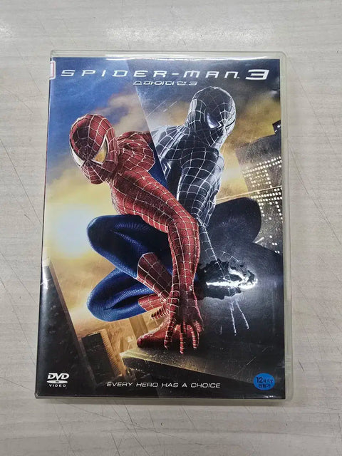 Selling the Marvel SF foreign film "Spider-Man 3".