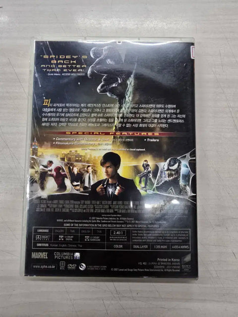 Selling the Marvel SF foreign film "Spider-Man 3".