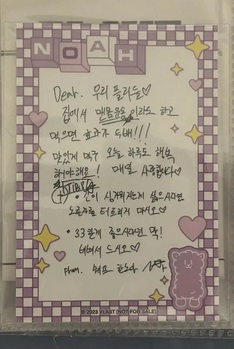 PLAVE Noah Soy Sauce Noodles Handwritten Letter Special Gift