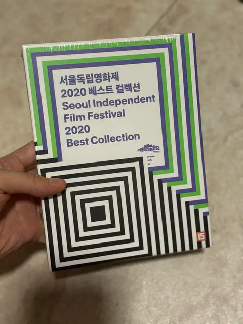 Seoul Independent Film Festival 2020 Best Collection Blu-ray