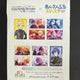 Project Sekai Ensemble Stars collab EPICK clear card
