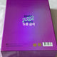 BTS (Bangtan Boys) 2022 Season's Greetings, as seen, for sale.