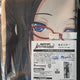 BanG Dream! RAS LAYER Fabric Poster