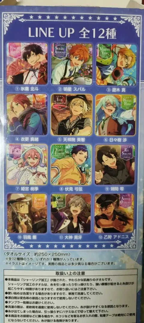 Ensemble Stars Subaru handkerchief
