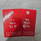 10cm Kwon Jung Yeol photocard