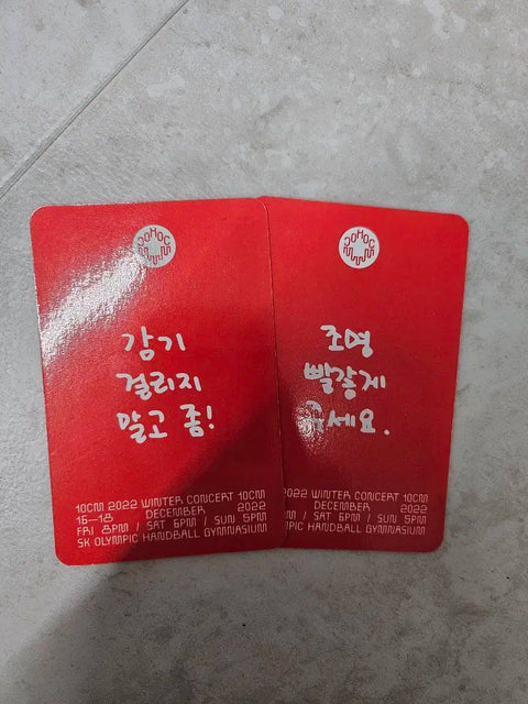 10cm Kwon Jung Yeol photocard