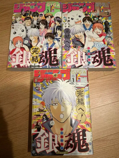 Gintama Gintoki Jump Shop Magazine Giga Jump Yorozuya Bundle Vintage