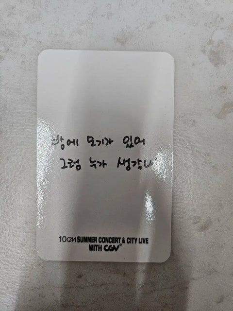 10cm Kwon Jung-yeol