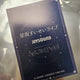 Hoshimachi Suisei Karaoke Kan Collaboration Photocard Cheki Polaroid