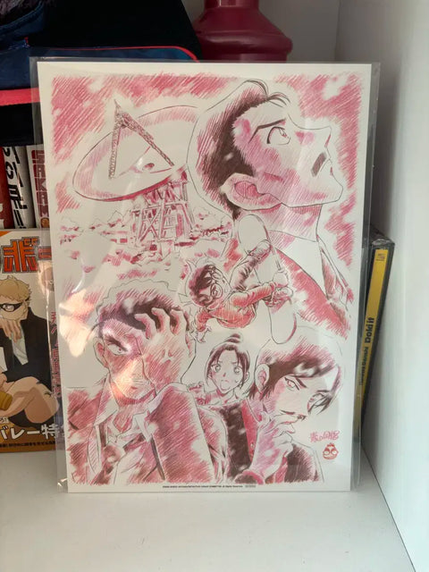 Detective Conan Special/Bonus/Perk