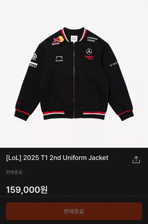 T1 T1 2nd Jacket L for sale!