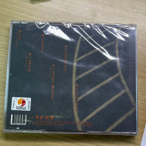 Palchil Dance Youth Heritage Album, Unopened, Below Original Price