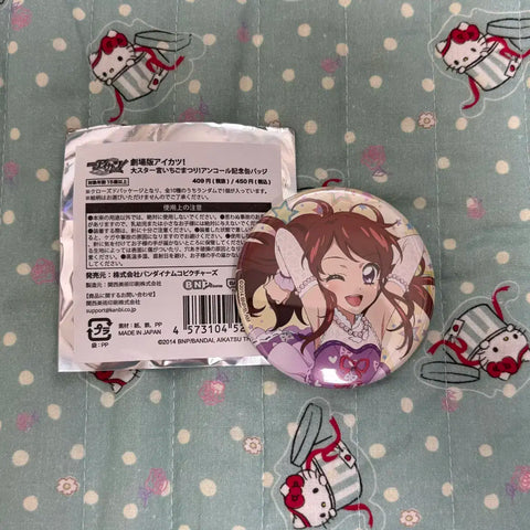 Aikatsu! Aikatsu! the Movie, Ran Shibuki, Purple Badge