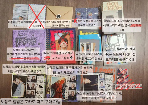 Boneca Do album, all together 30,000 won