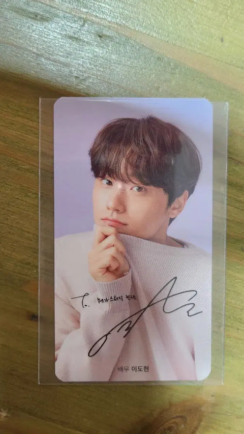 Megastudy Lee Do-hyun Photocard