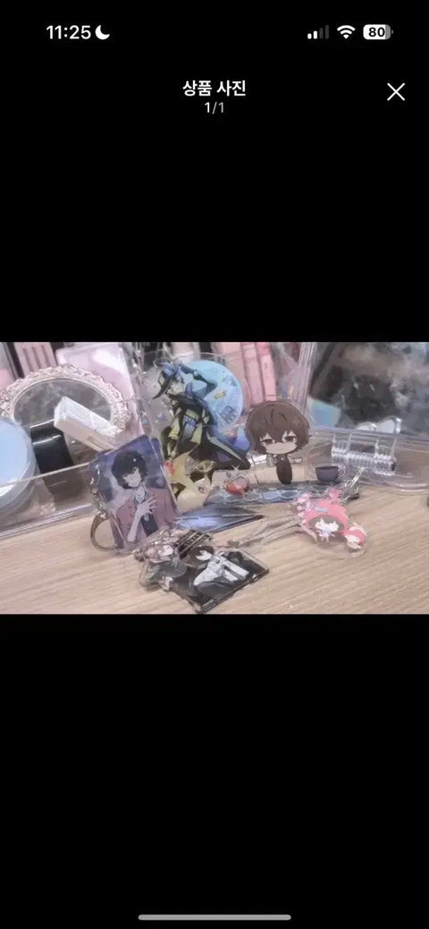Bungou Stray Dogs merchandise, all together for 30,000 won. Selling at a ridiculously cheap price...I got a wish pull.